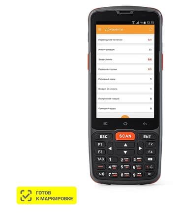 mini modem wifi: Terminal tsd aton — 3