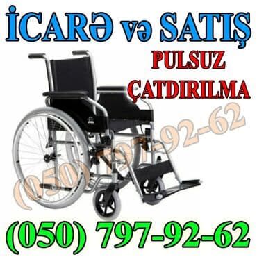 инвалидная коляска на прокат: Əlil arabasi icaresi — 1