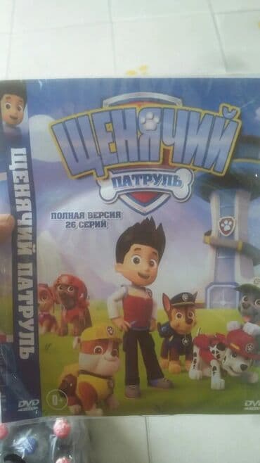 dvd disklər: Komputer oyunlari Tezedi. Isdenilen kopiter oyunlari Play Station2 — 16