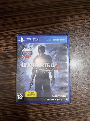 Digər oyun və konsollar: Macəra — 3