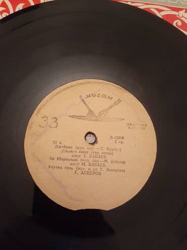 виниловые пластинки купить: Vinil val, 1970 il — 21