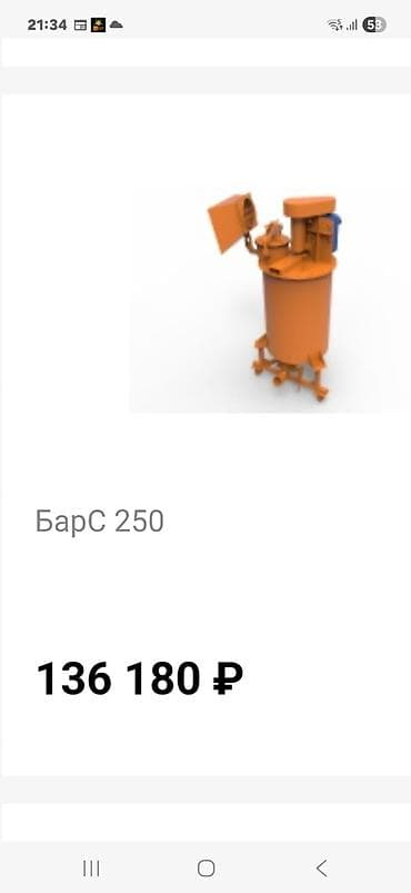 Konteynerlər: Bu avadanlıq qazobeton həm də penobeton(kopüklü) buraxa — 6