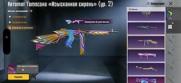 super gün tarifi: Qiymət: 60m✅ razılaşmaq olar M4 Buz diyari Səviyyə 4✅ M7 kucuk — 5