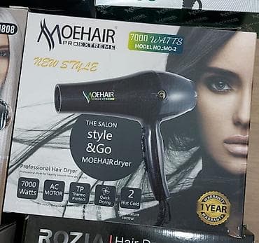 Техника и электроника: Воздушный фен Moehair, Новый, Бесплатная доставка, Платная доставка, Доставка в районы — 3