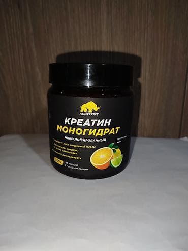 Velosiped aksesuarları: Kreatin Çəki: 201 - 500 g, Yeni — 4