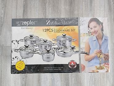 Qazan desti Germanya 135 Azn