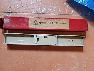 Sendviç panellər: Məhsul: Sovet istehsalı alətlər 1) Nabor çertyojniy НЧ-8-2-04 – — 2