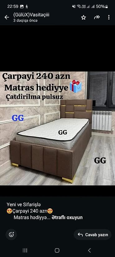 Birnəfərlik, Bazasız, Pulsuz matras, Siyirməsiz — 1