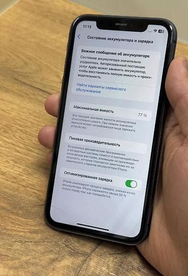 IPhone 11, 128 GB, Space Gray, Face ID — 1