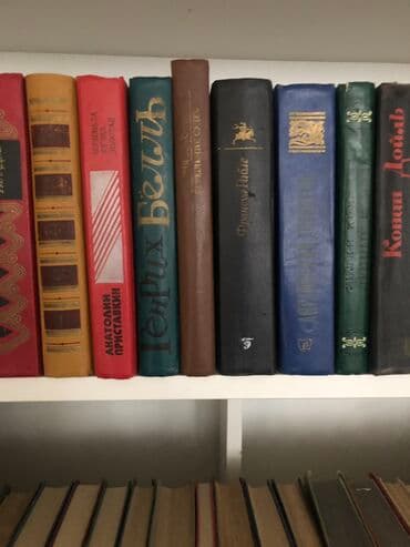 где купить бу книги: Распродажа книг — 15