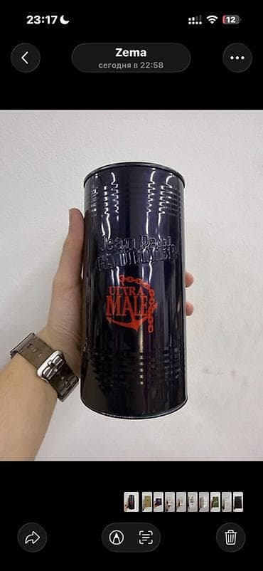ultra 8: Jean Paul Gaultier Ultra Male kişi ətiri – tünd göy metal silindr — 2
