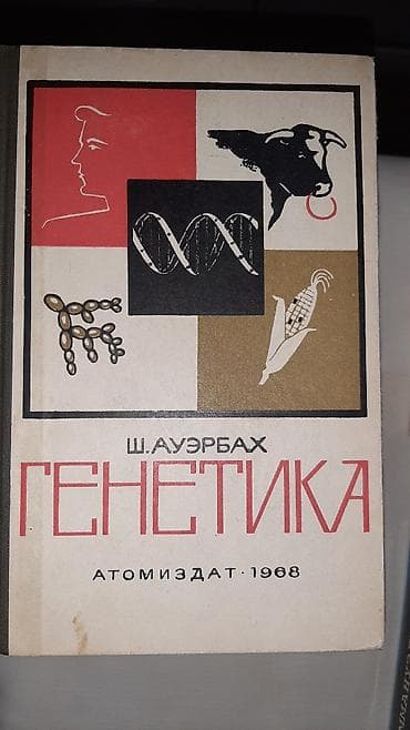 купить тонометр омрон в баку: Медицинские книги — 8
