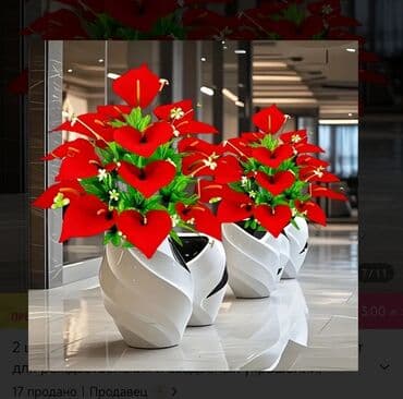 искусственные цветы баку: Süni gül 1 ededi 12 azn Cütü 22 azn Ölçüleri şekiller bölümünde — 7