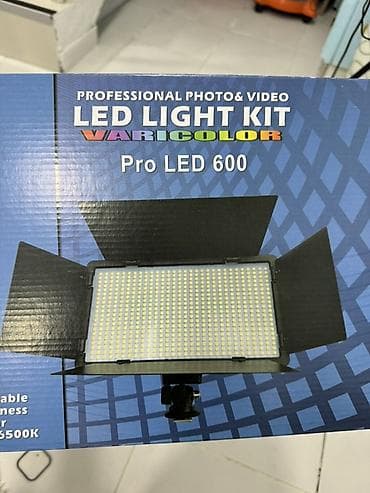 soyuq: YENİDİR 1 DƏFƏ İSTİFADƏ OLUNUB Professional Photo & Video LED — 1