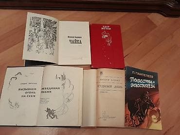 Книги о войне. Чтобы посмотреть все мои объявления, нажмите на имя — 8