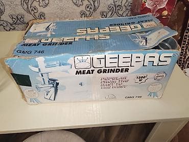 Ət çəkən maşın Geepas, 1200 Vt
