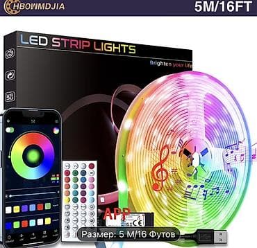 brendi_moon: RGB LED şerit işıq – 5 m / 16 ft - Rəngarəng RGB işıqlanma, çoxsaylı — 1