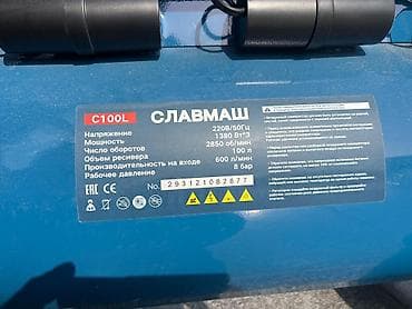 kompressor 50: SLAВМАШ C100L hava kompressoru Texniki xüsusiyyətlər: - Gərginlik — 2