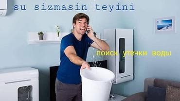 Su sizmasin teyini. Su sizma xidmeti- Su borusunda yaranan