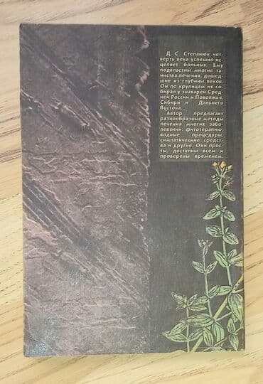 3 cu sinif riyaziyyat kitabi pdf yukle: Detektiv kitabları -> 4 kitab +1 hədiyyə -> Kitablar rus — 9