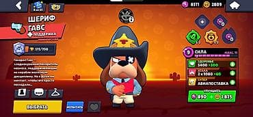 brawl stars account: Brawl Stars hesabı – yüksək inkişaf etmiş profil və nadir kontent - — 5