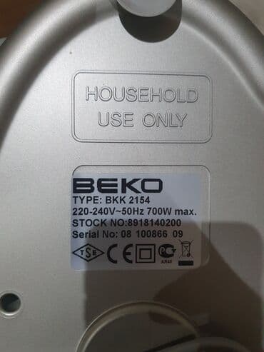 blender sonifer: Portativ blender, Beko, Yeni, Ödənişli çatdırılma — 4