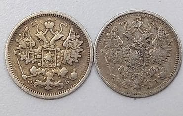 Qəpik, 1906 il, Gümüş — 2