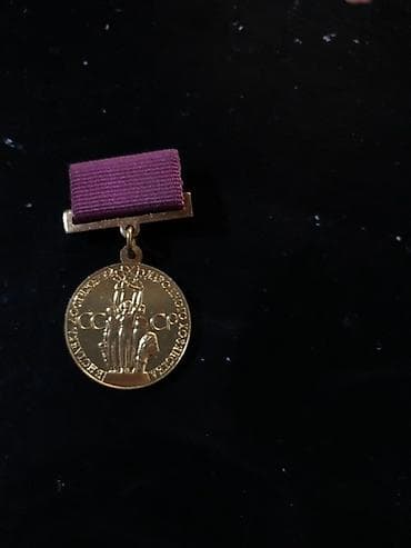 Sovet dövrünə aid kolleksiya: nişan və medal dəsti - “Xalq maarifi — 3
