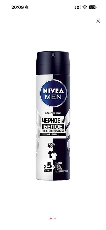 Nivea Men Black & White Invisible Original – sprey antiperspirant — 1