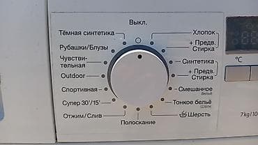 simens: Paltaryuyan maşın Siemens, 7 kq, İşlənmiş, Avtomat, Qurutmasız, Kredit yoxdur, Ünvandan götürmə — 2