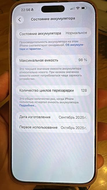 apl: IPhone 17 Pro Max, 512 GB, Narıncı, Face ID — 3