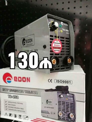 ikinci əl svarka aparatları: Yeni Qaynaq aparatı Ünvandan götürmə — 3