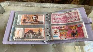 ustunde gerb olan 20 qepik: Albolm və içəisndə olan bütün əskinaslar qiymətə daxildir. 43 ədəd — 6