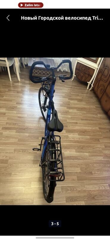 trinx velosiped: Şəhər velosipedi TRINX – rahat gündəlik sürüş üçün komplekt yalnız — 1