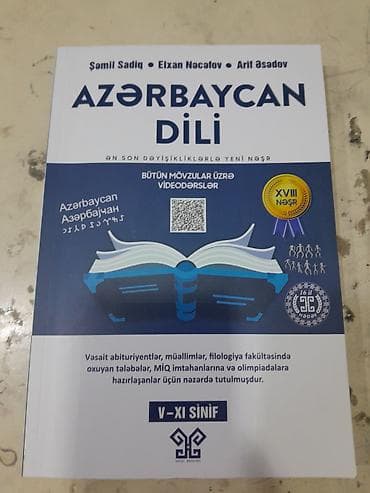 Azərbaycan dili 5-ci sinif