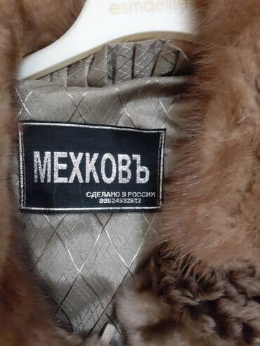 каролина валиант шубы в баку цены: Rus istehsalıdı Tumende alınıb 1000 azn bizim pulla.Az geynilib — 4