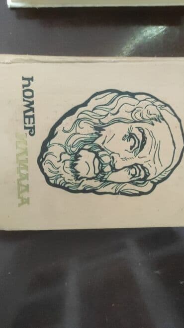 книги на английском бишкек: Sovet kitabları — 20