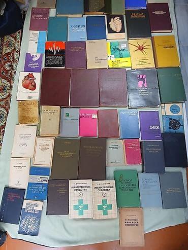 Qədim Tibb kitabları müxtəlif qiymətə — 2