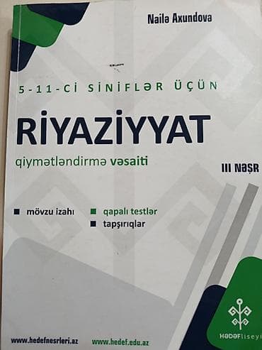 Məhsul: Riyaziyyat qiymətləndirmə vəsaiti (III nəşr) Müəllif: Nailə — 1