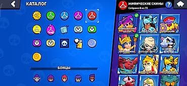 Aksesuarlar və tüninq: Brawl Stars oyun hesabı - Profil adı: IceMortis (#YUYU283J2V) - — 7
