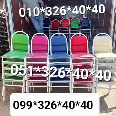 купить стулья бу в баку: Bağ Çol oturacaqlari Oturacaq stullar Oturacaq stullar Masa ve — 8