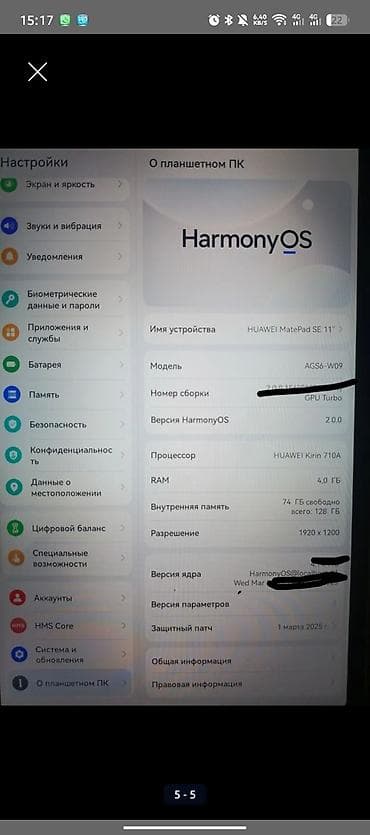 huawei модем: Huawei 128 ГБ, цвет - Серый — 4
