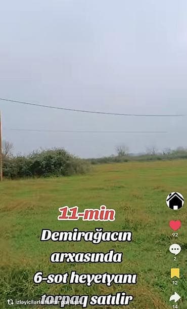 6 sot, Tikinti, Maklerlər narahat etməsin, Kupça (Çıxarış)