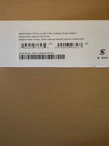 appel: Adapter Apple, Yeni — 2