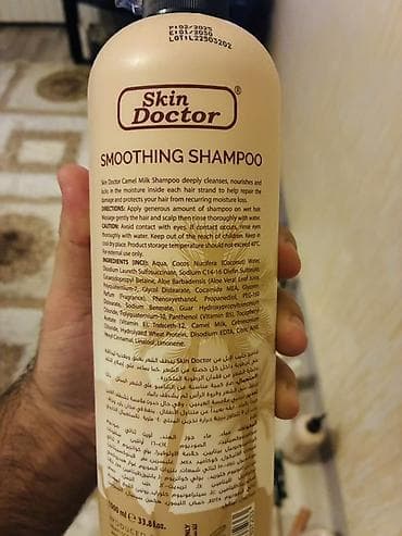 centrum vitamin terkibi: Saç şampunu, Quru və qırılan saçlar üçün — 2