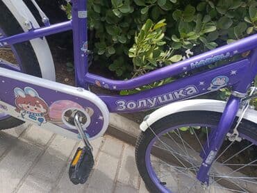 velosiped uşaq üçün: Yeni İki təkərli Uşaq velosipedi 20", sürətlərin sayı: 1, Ödənişli çatdırılma — 11