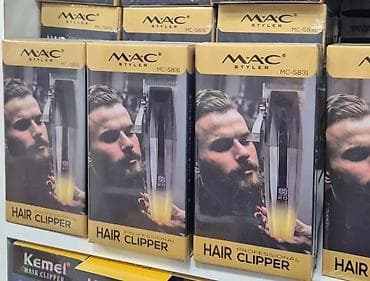 Saç qırxan maşın, Yeni, Pulsuz çatdırılma, Rayonlara çatdırılma, Ödənişli çatdırılma