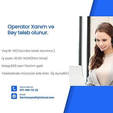 Çağrı mərkəzi operatoru tələb olunur, Tələbələr, 18-29 yaş, Təcrübəsiz, Aylıq ödəniş