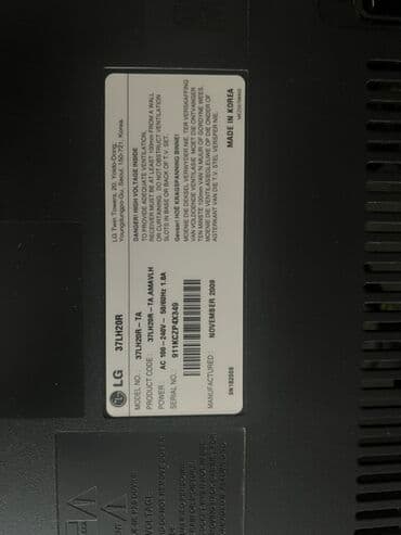 внешний жесткий диск баку: Телевизор LG LCD — 2