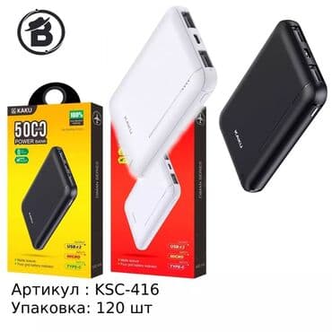 mikro cart: Powerbank Hoco, 5000 mAh, Yeni — 2